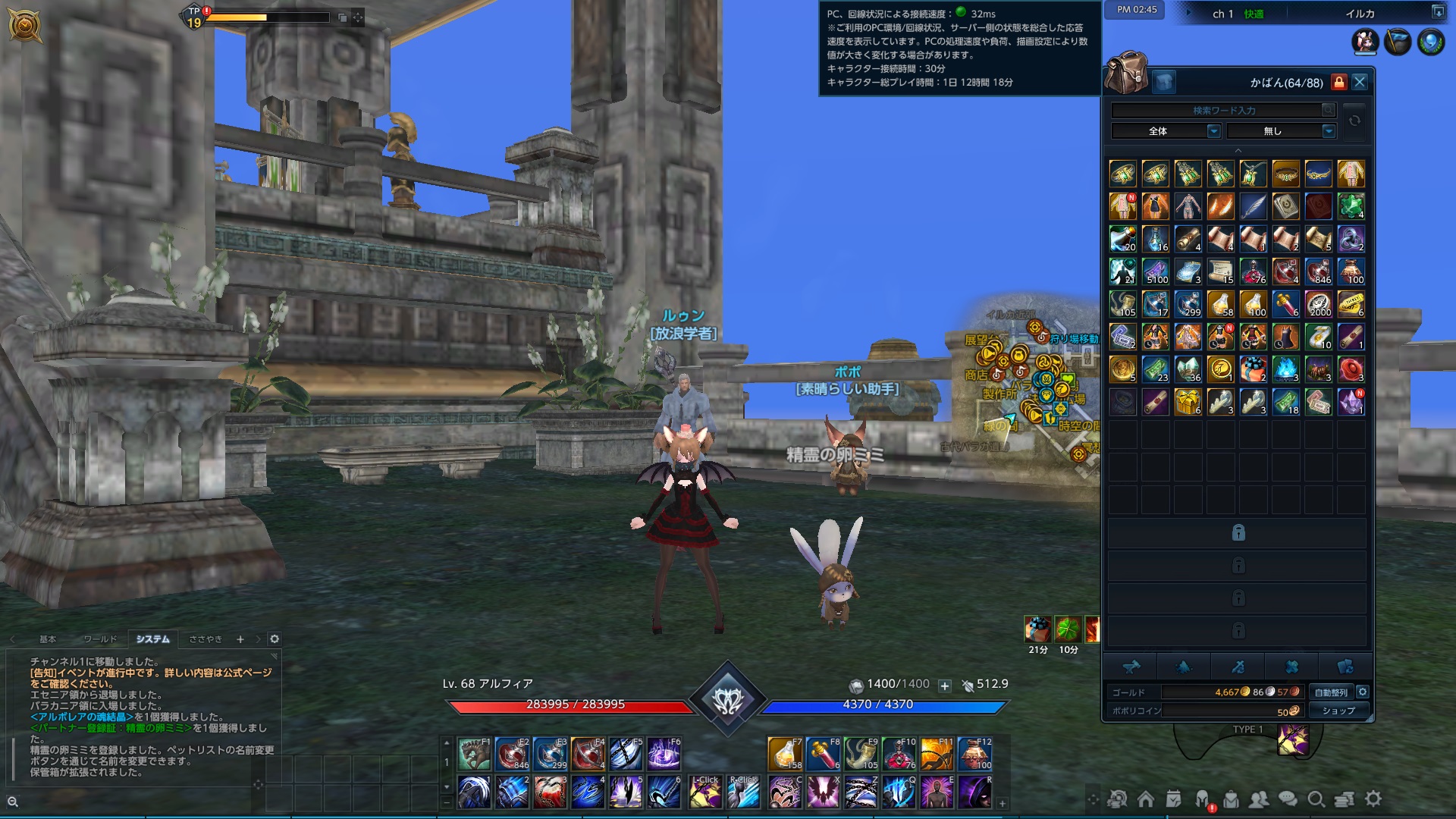 TERA_ScreenShot_20220414_144524