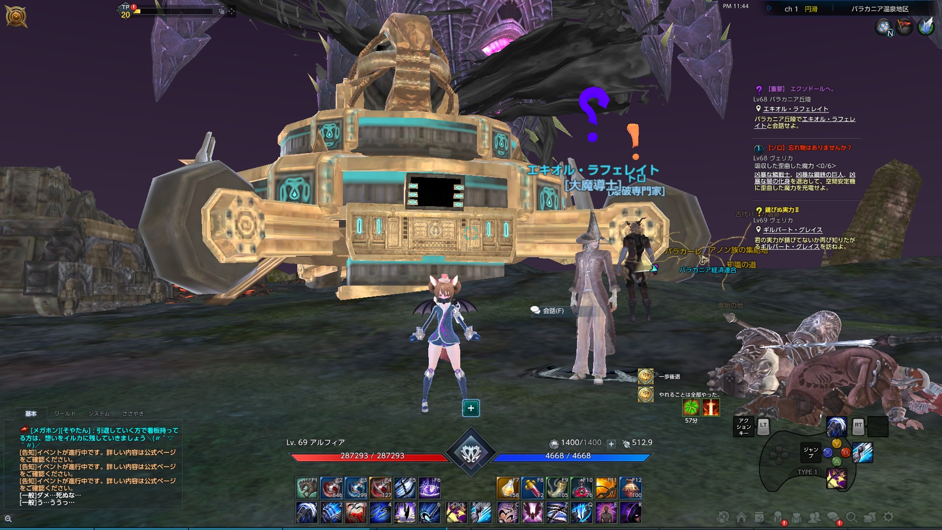 TERA_ScreenShot_20220416_234423