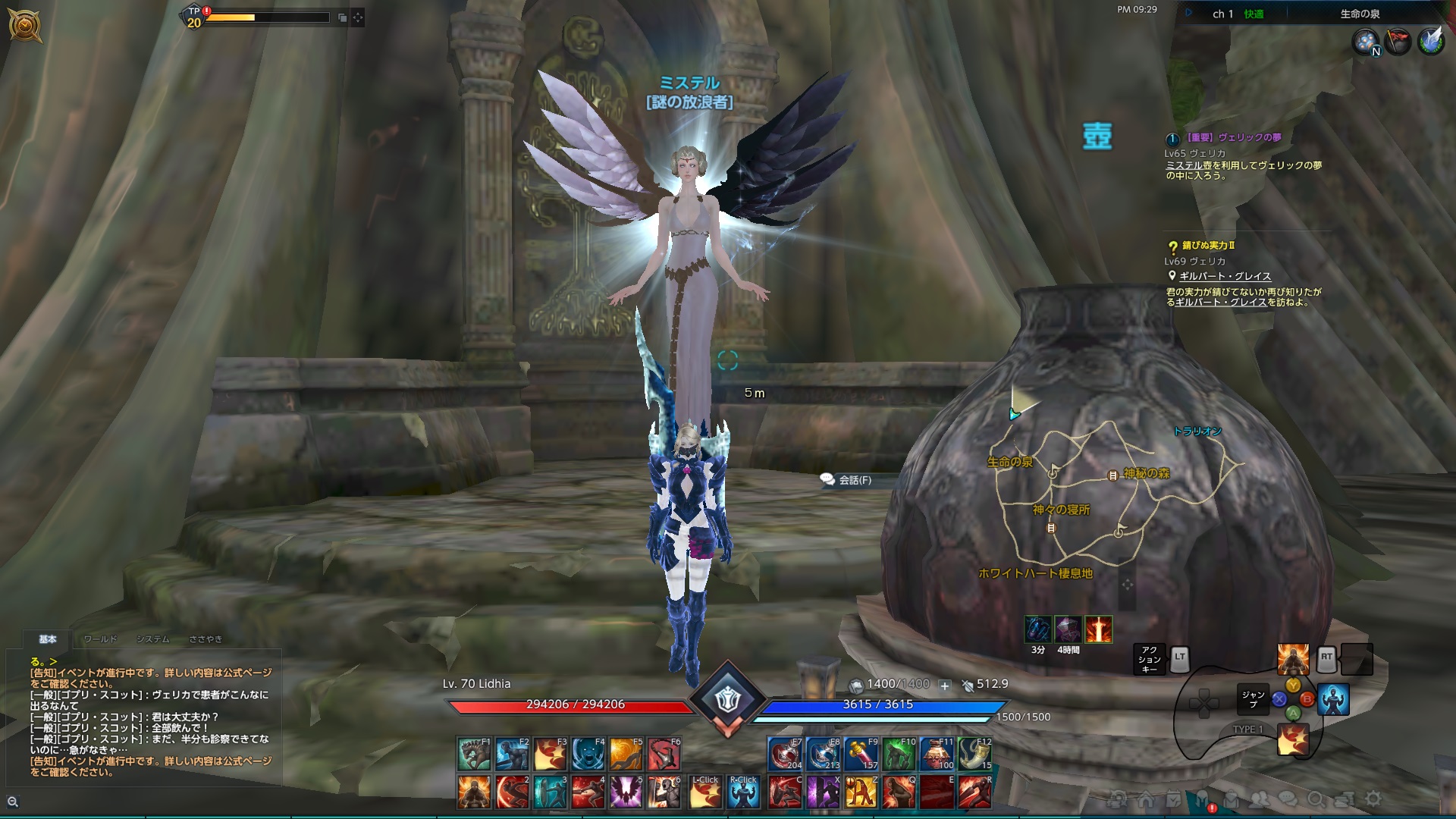 TERA_ScreenShot_20220417_212910