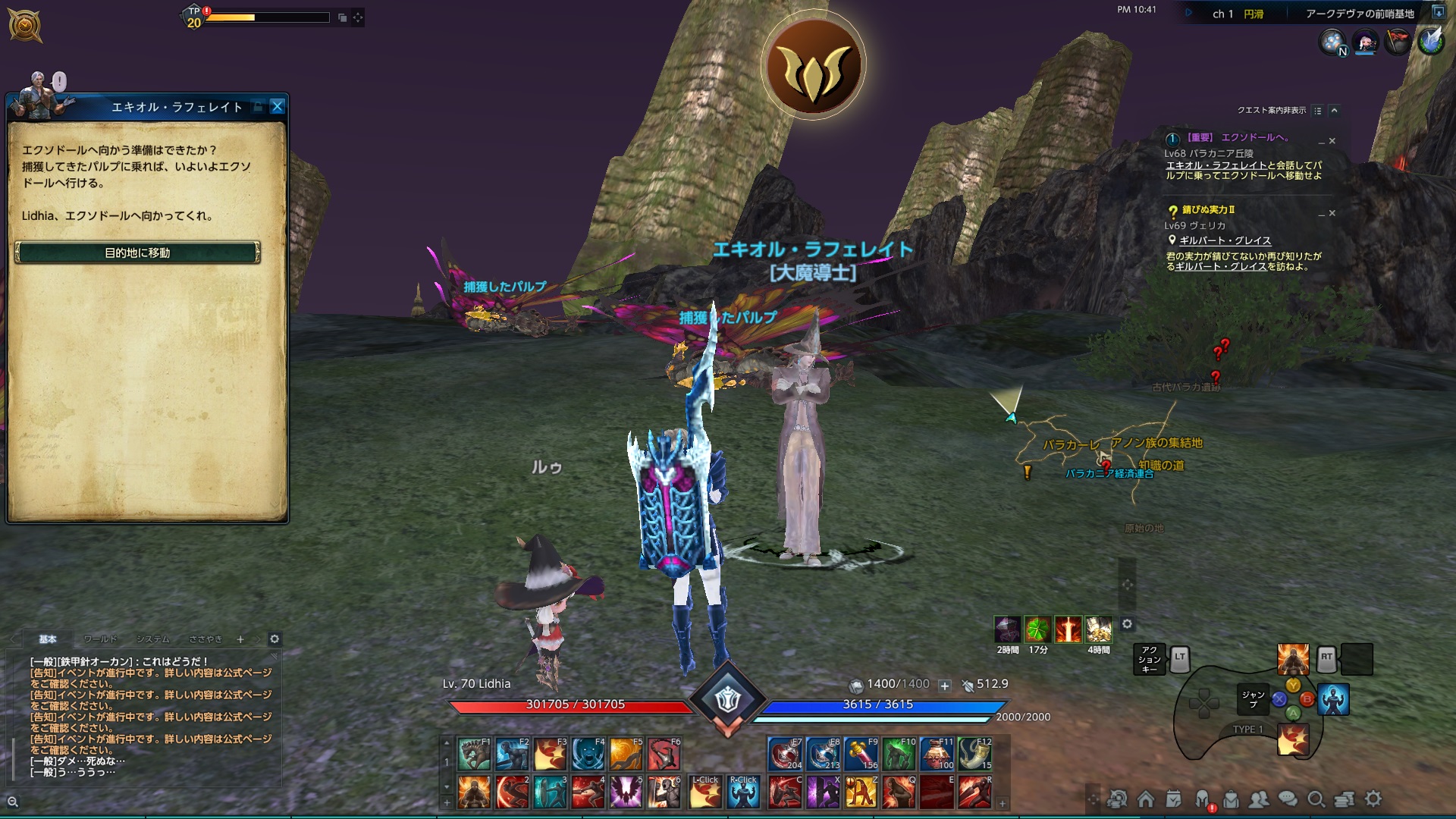 TERA_ScreenShot_20220417_224145