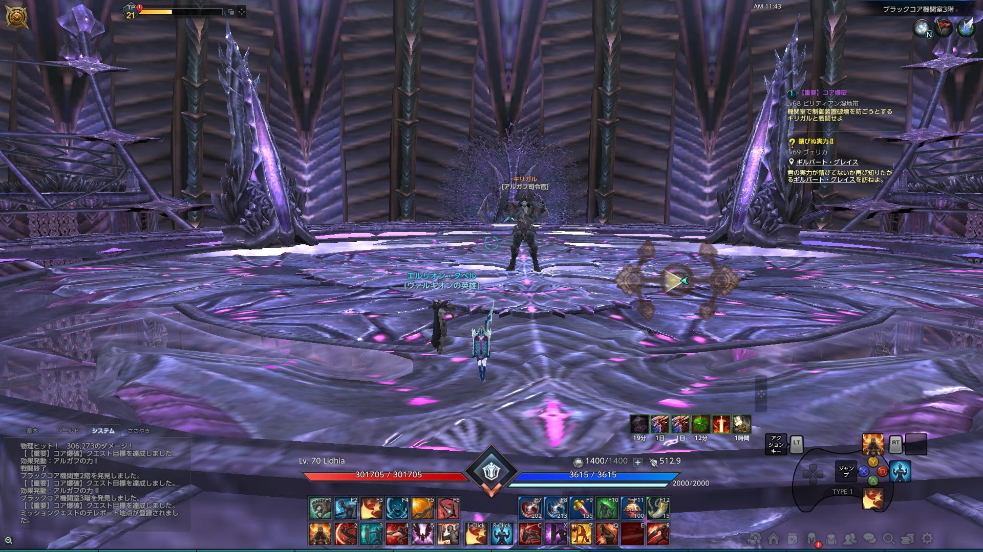 TERA_ScreenShot_20220418_114353