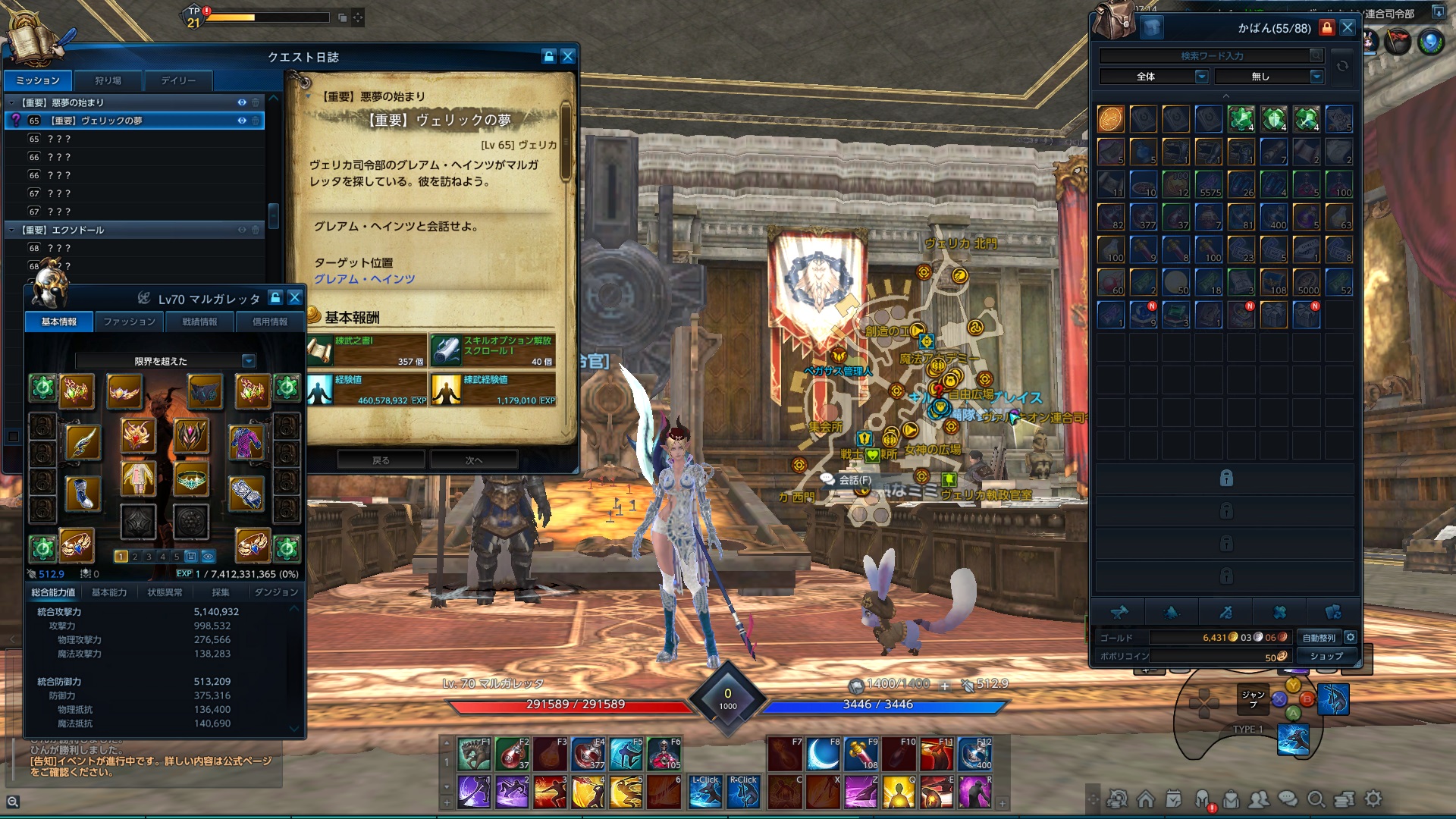 TERA_ScreenShot_20220418_191456 TERA_ScreenShot_20220418_191456