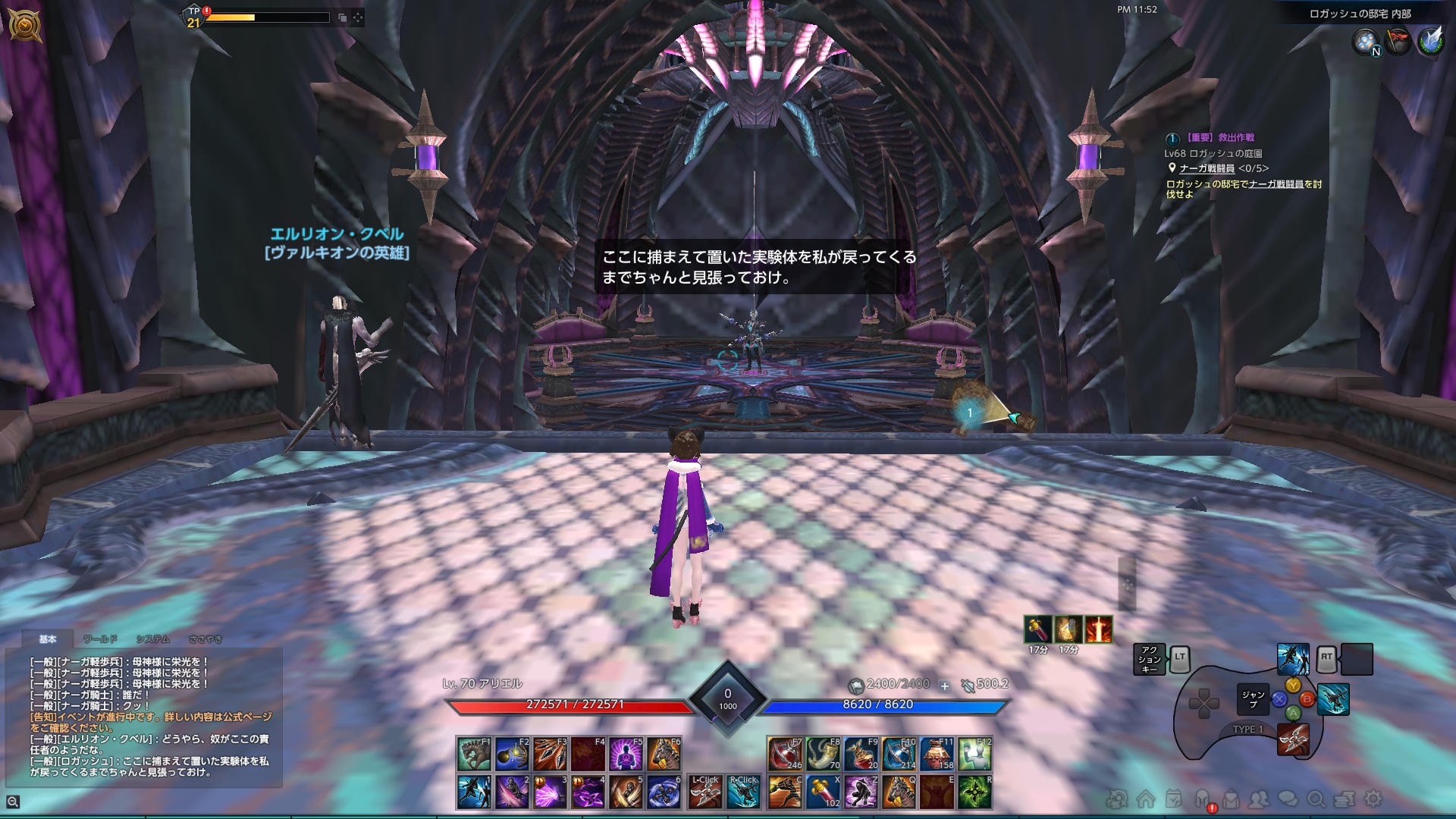 TERA_ScreenShot_20220418_235241