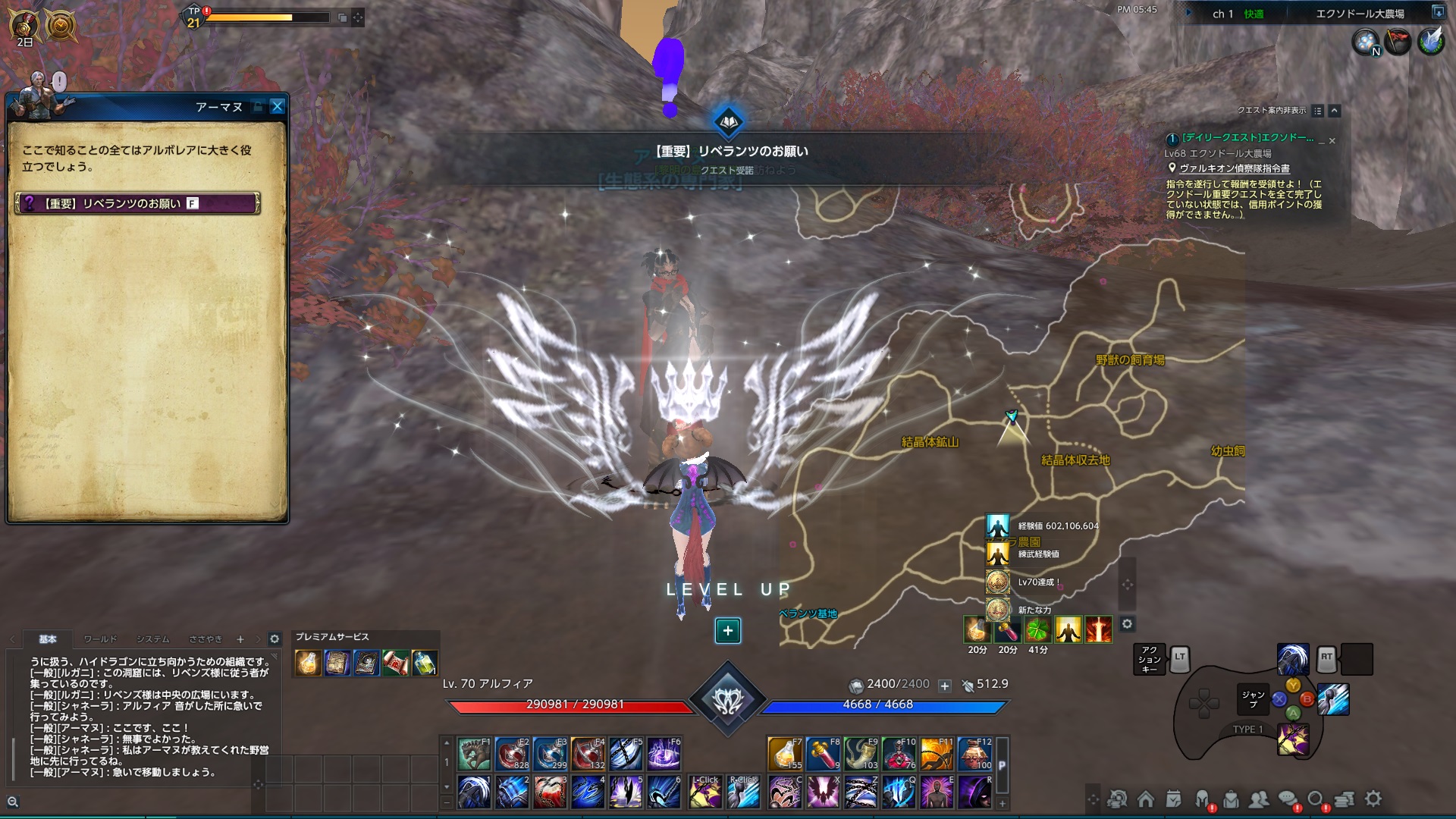 TERA_ScreenShot_20220419_174547 TERA_ScreenShot_20220419_174547