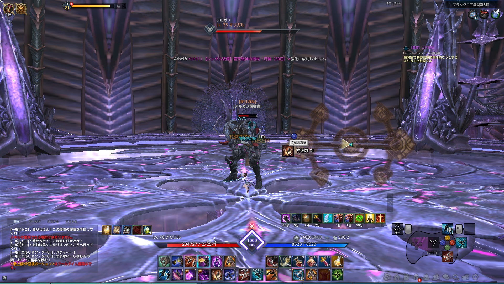 TERA_ScreenShot_20220420_004907 TERA_ScreenShot_20220420_004907