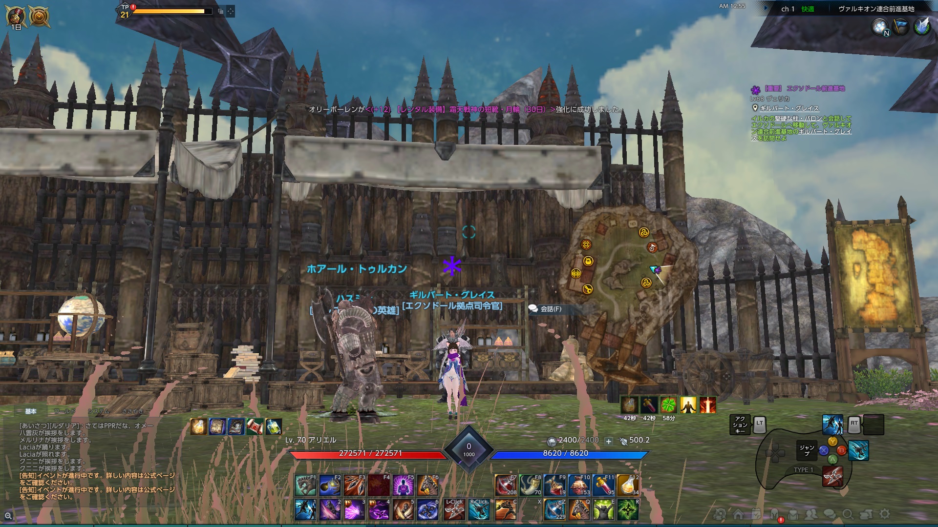 TERA_ScreenShot_20220420_005552 TERA_ScreenShot_20220420_005552