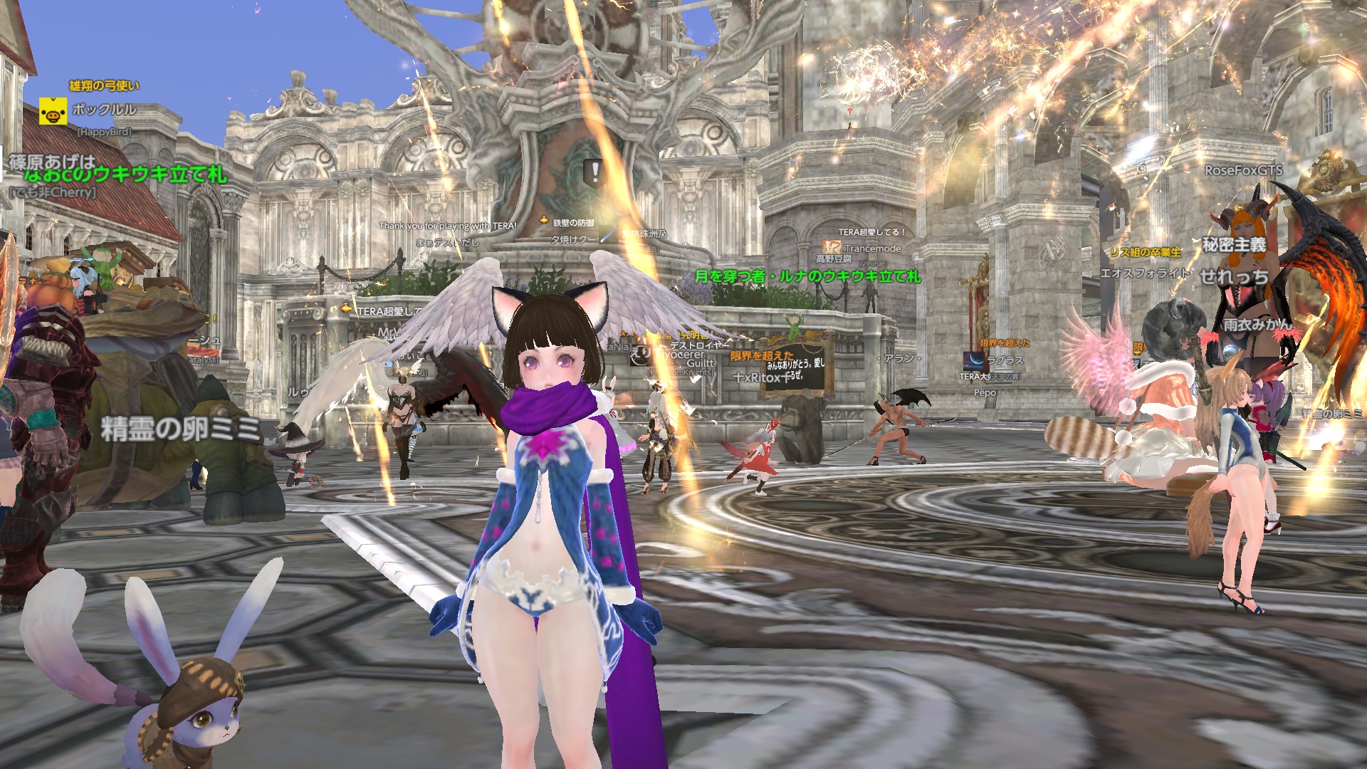 TERA_ScreenShot_20220420_075751