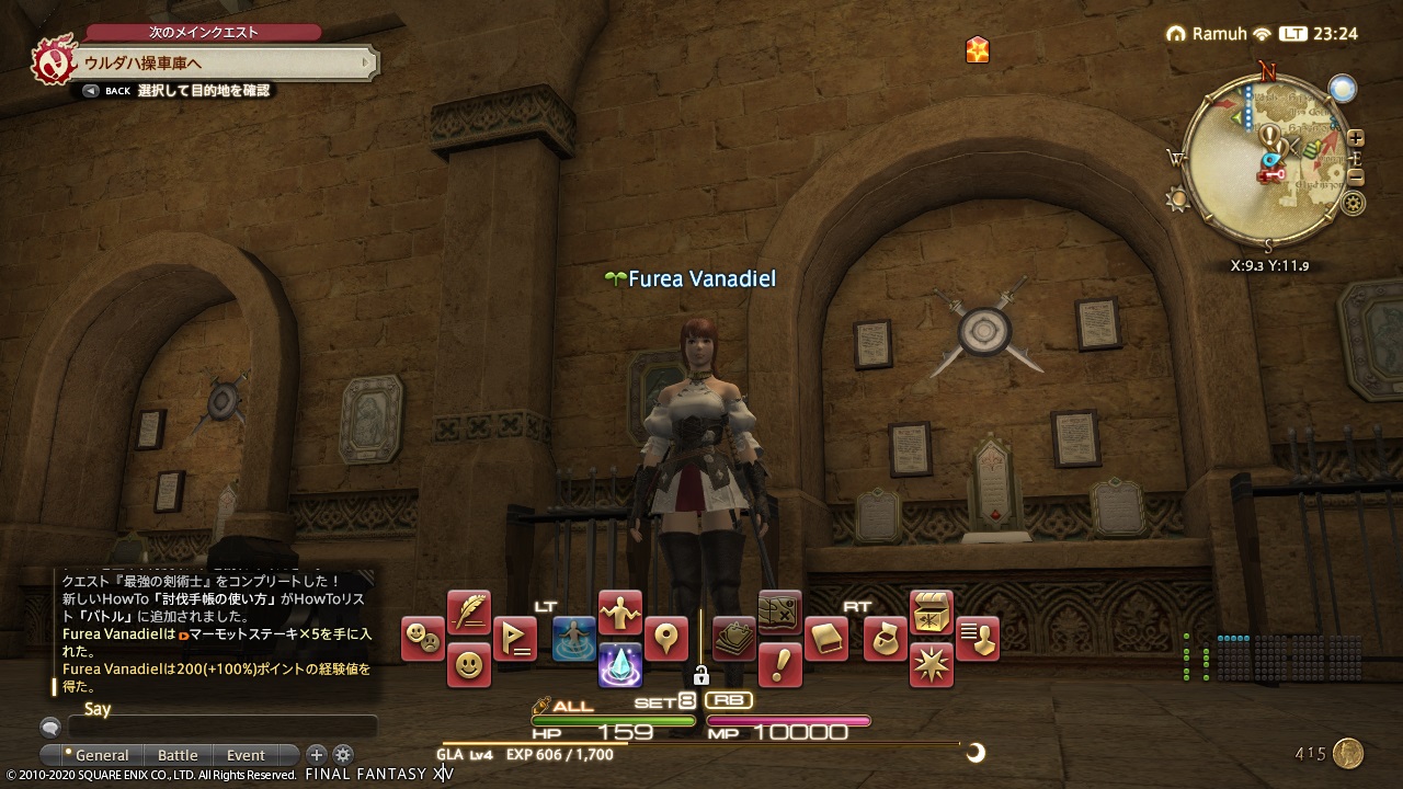 ffxiv_20200213_232406_644