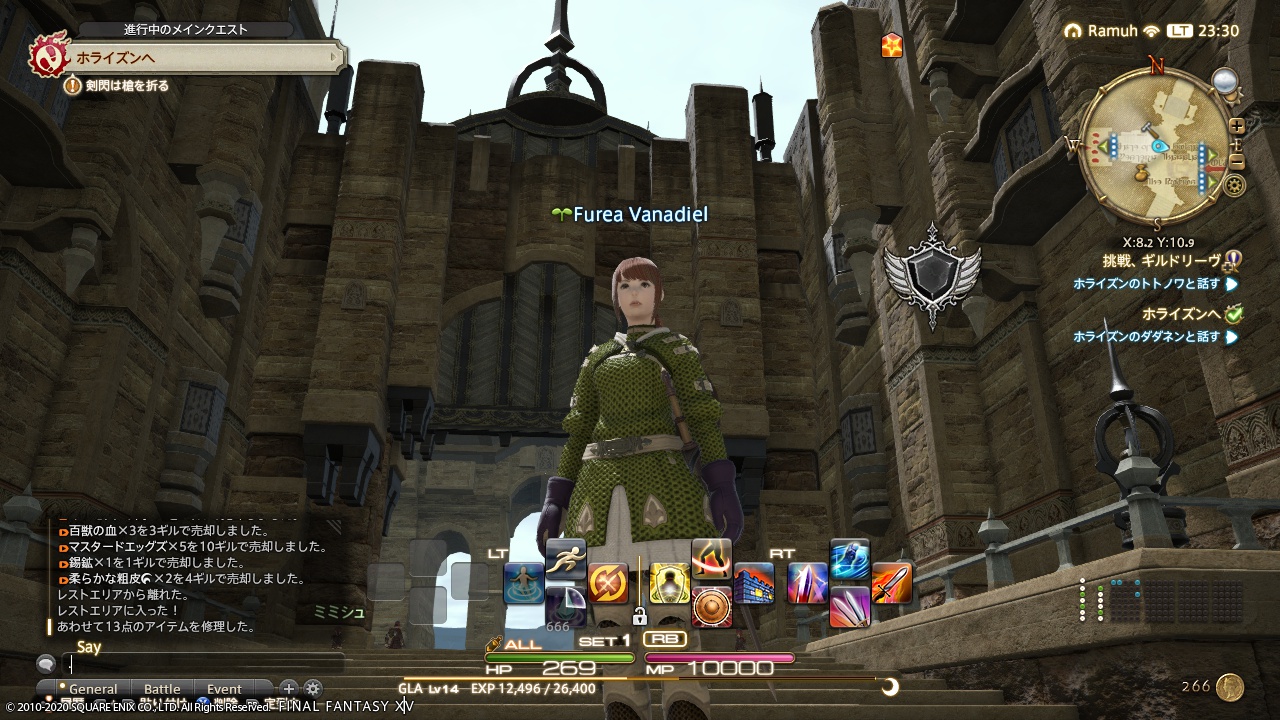 ffxiv_20200215_233022_780 ffxiv_20200215_233022_780