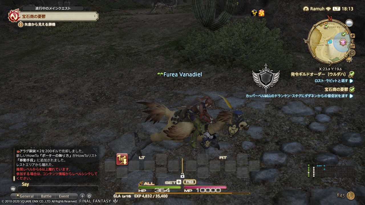 ffxiv_20200217_181303_794 ffxiv_20200217_181303_794