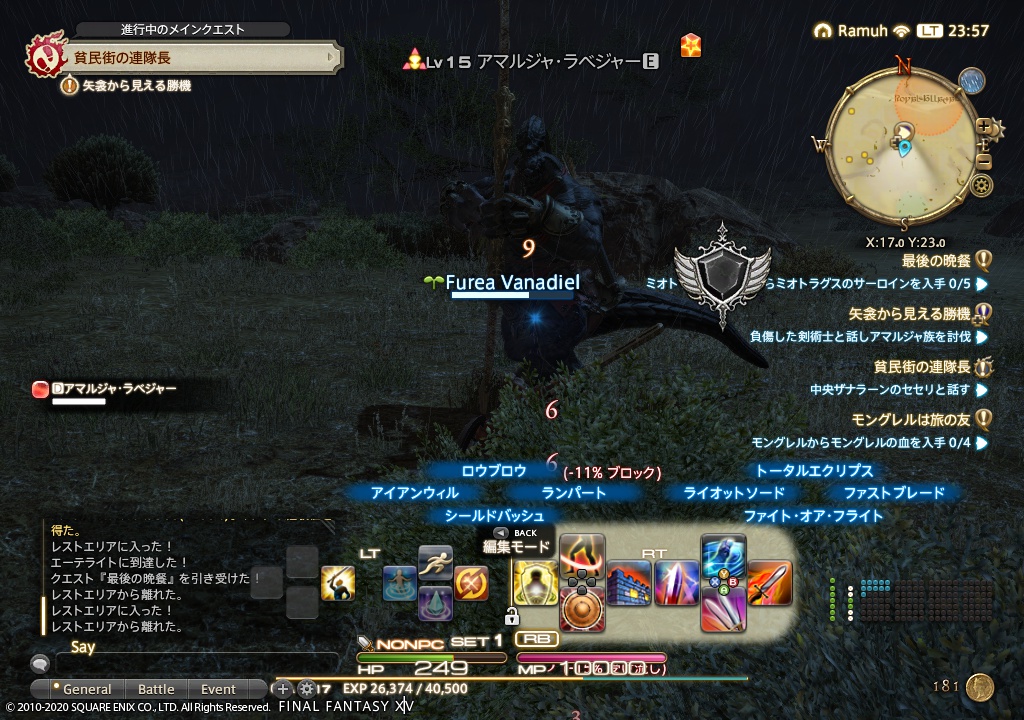 ffxiv_20200217_235754_788 ffxiv_20200217_235754_788