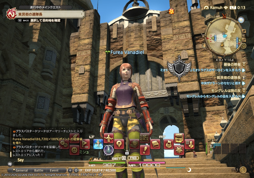 ffxiv_20200218_001356_542 ffxiv_20200218_001356_542