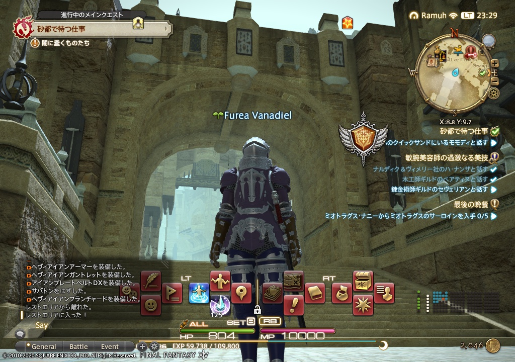 ffxiv_20200222_232951_518