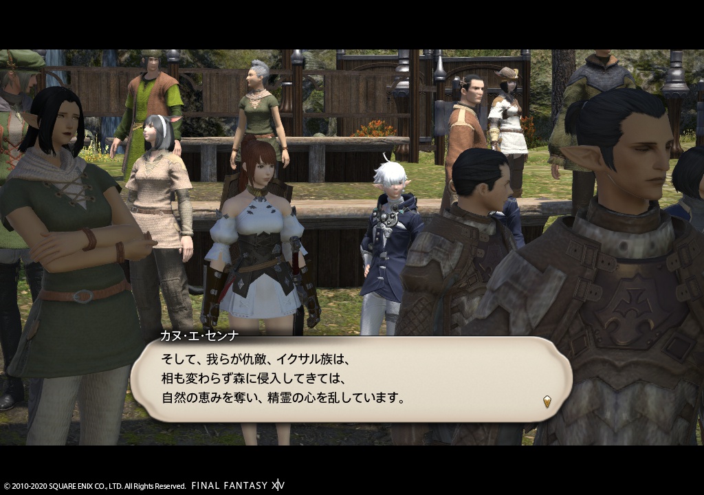 ffxiv_20200224_231328_142