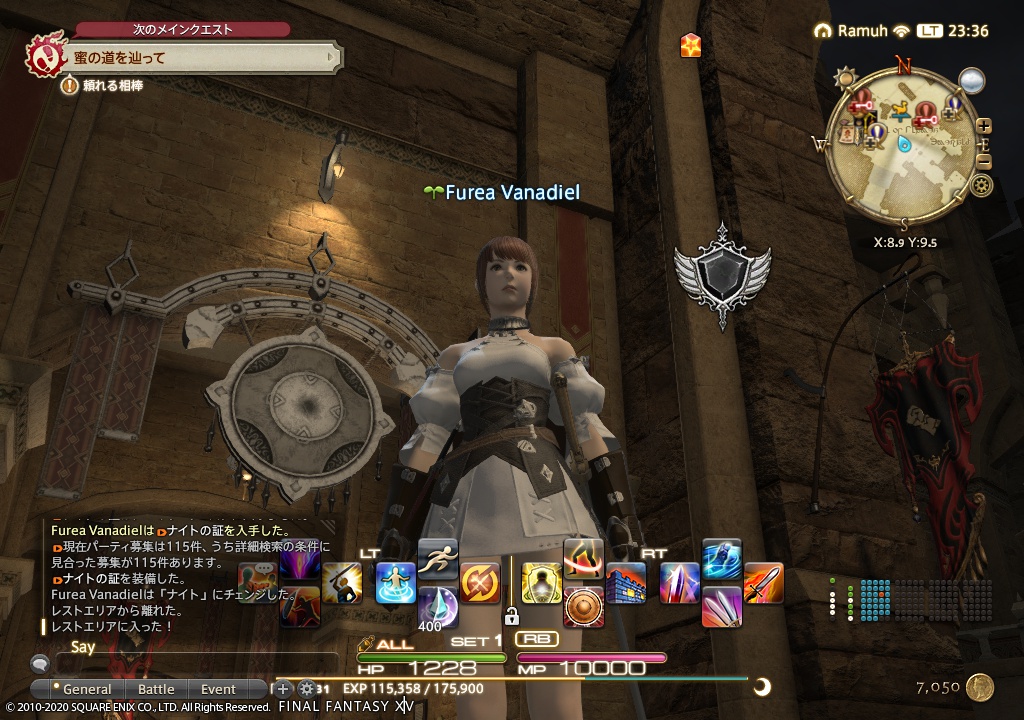 ffxiv_20200226_233608_123 ffxiv_20200226_233608_123