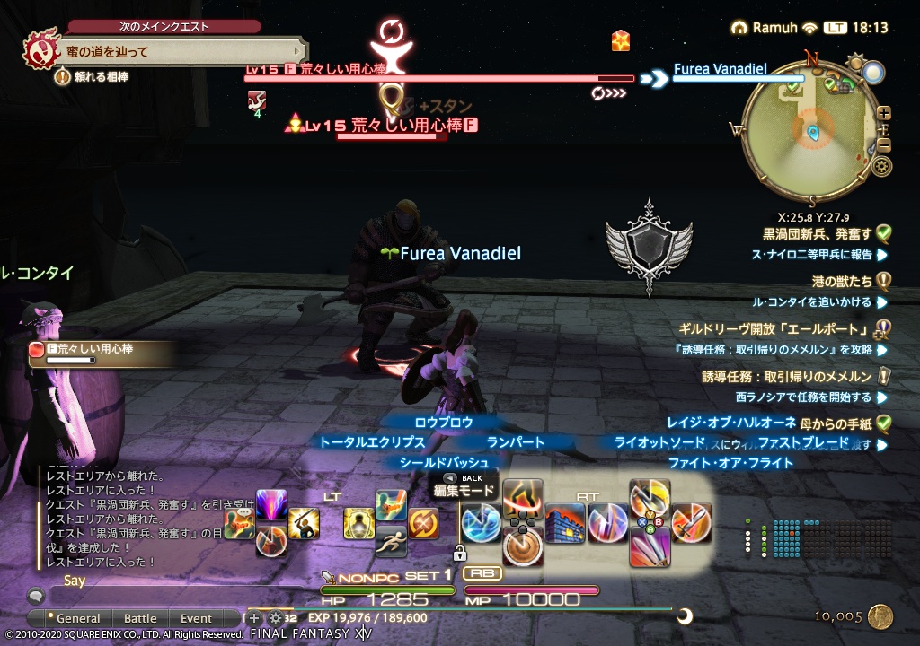 ffxiv_20200229_181313_846