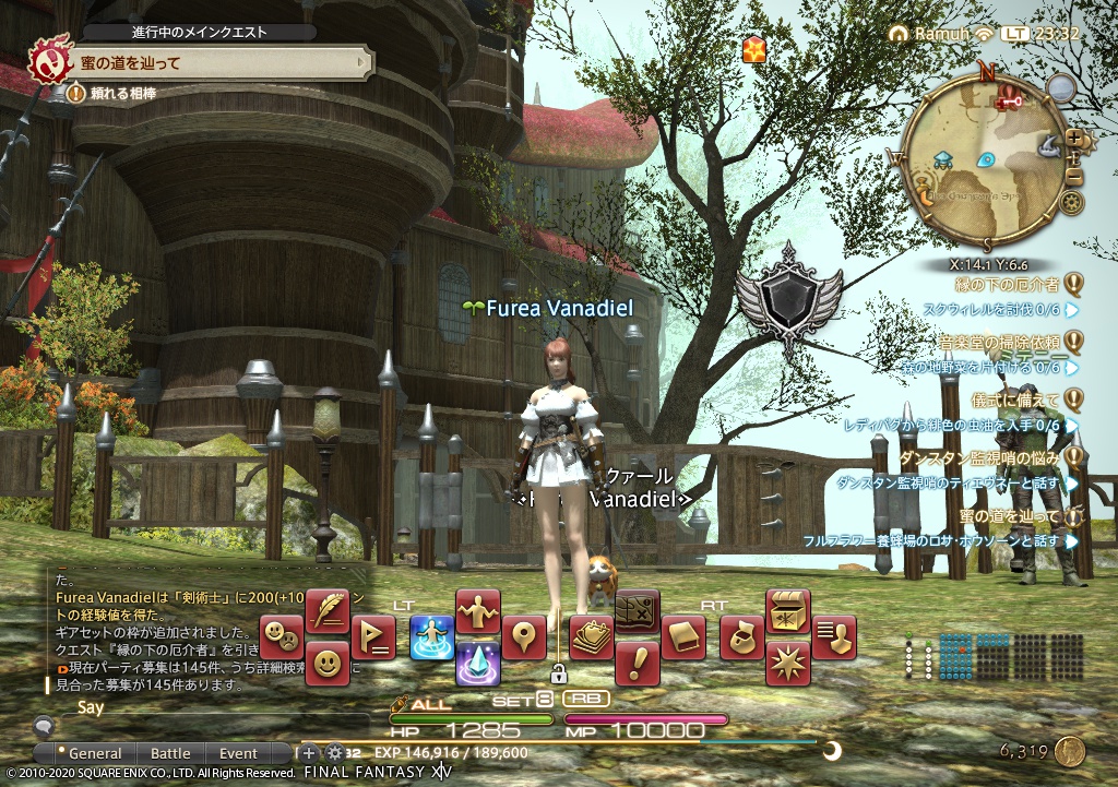 ffxiv_20200229_233248_939