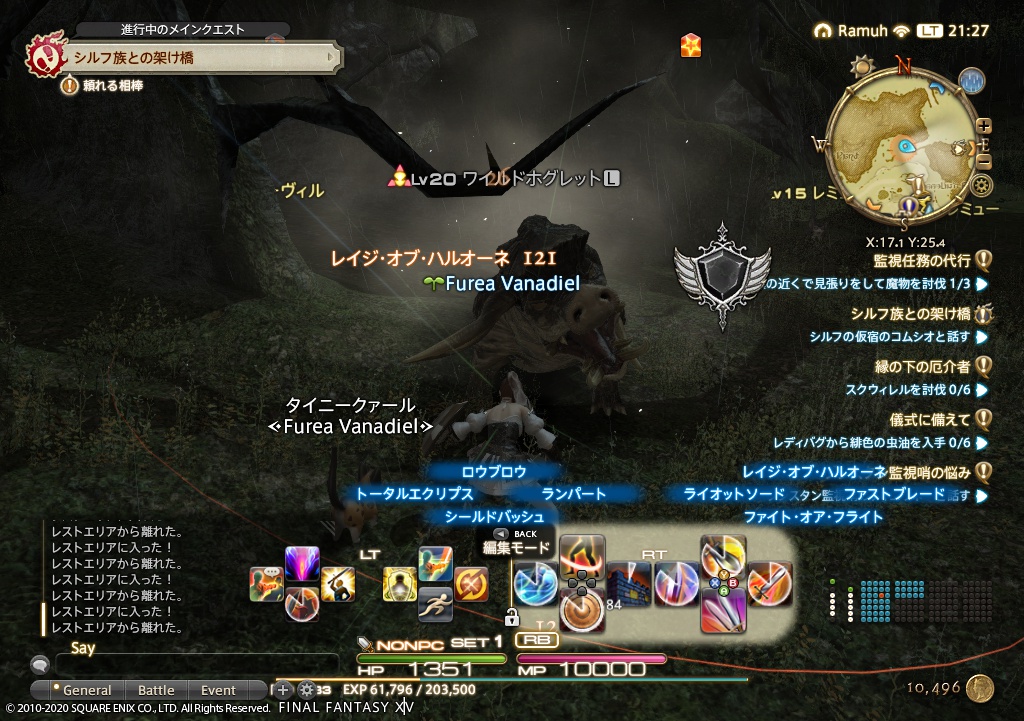 ffxiv_20200302_212720_452