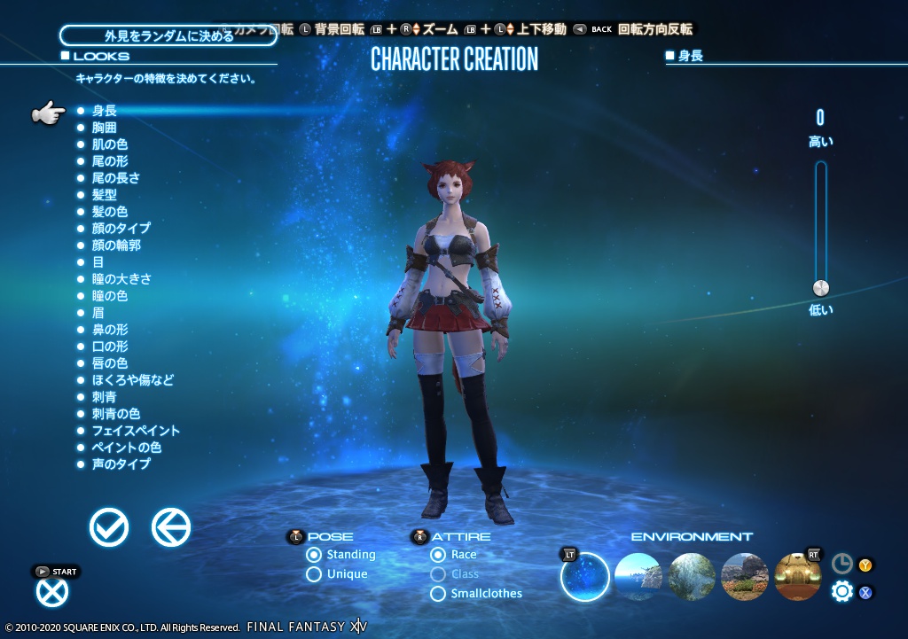 ffxiv_20200313_232511_774 ffxiv_20200313_232511_774