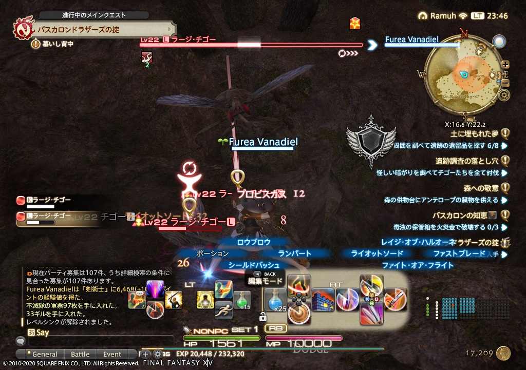 ffxiv_20200313_234655_404 ffxiv_20200313_234655_404