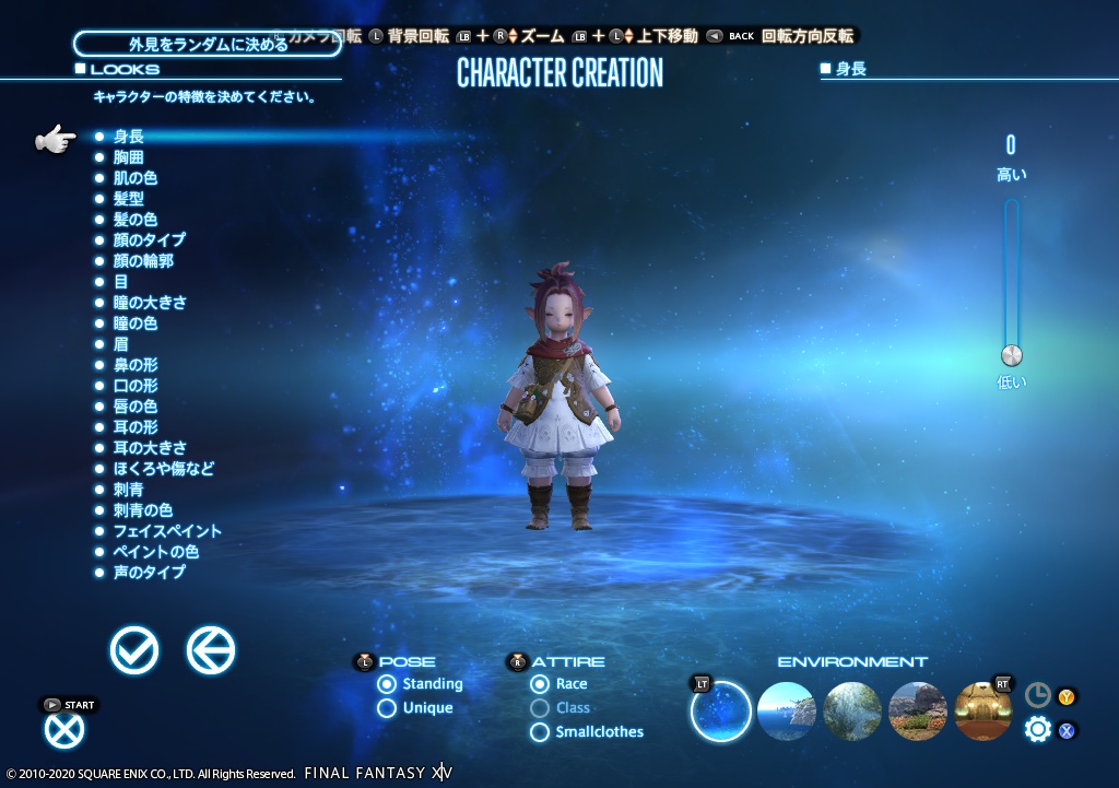 ffxiv_20200314_211759_305 ffxiv_20200314_211759_305