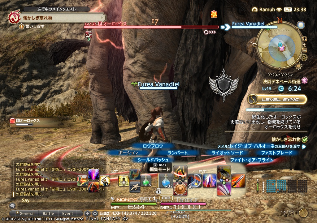 ffxiv_20200314_233831_952 ffxiv_20200314_233831_952