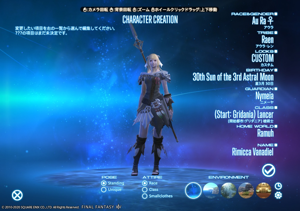 ffxiv_20200318_115335_255 ffxiv_20200318_115335_255