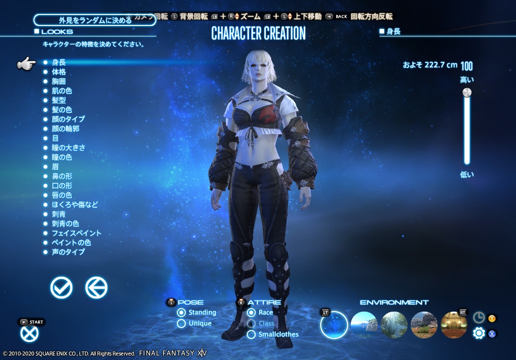 ffxiv_20200320_222854_616 ffxiv_20200320_222854_616