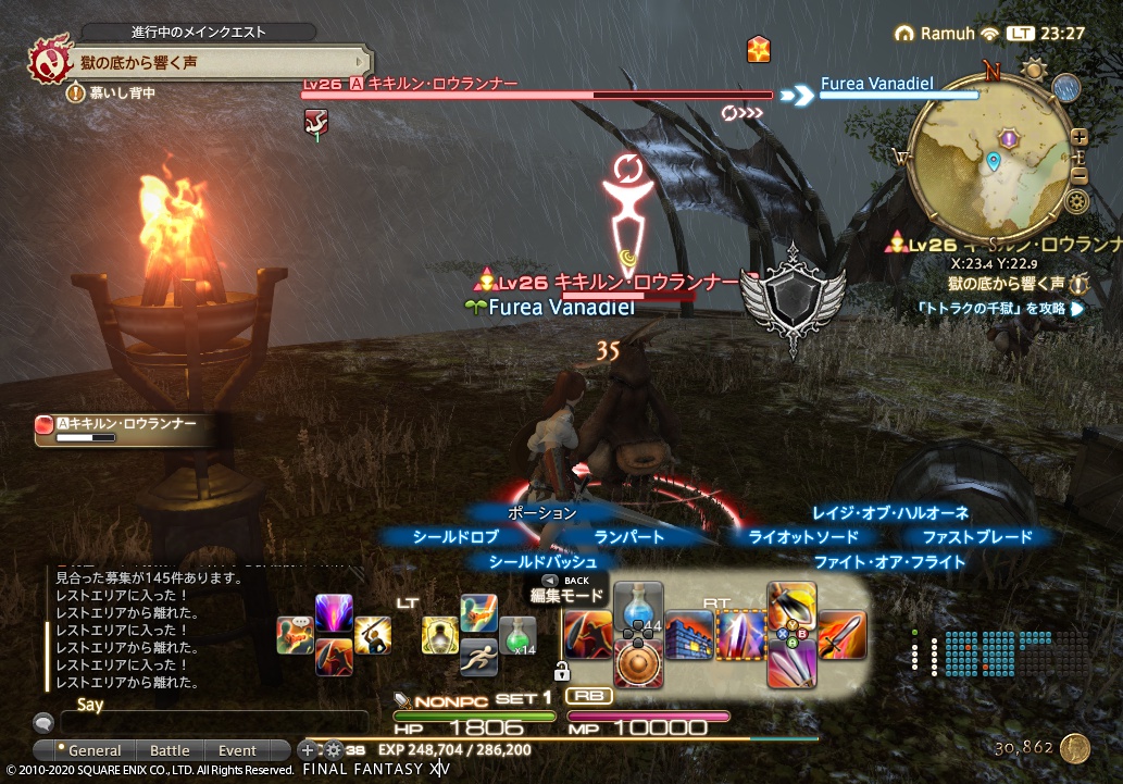 ffxiv_20200321_232726_687 ffxiv_20200321_232726_687