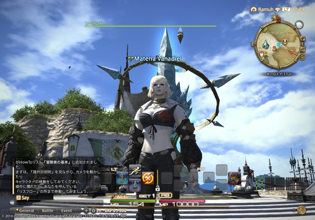 ffxiv_20200322_102922_786 ffxiv_20200322_102922_786