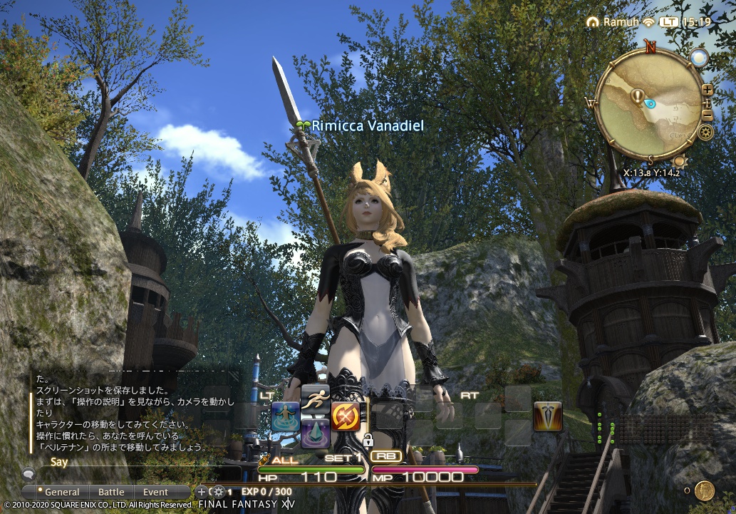 ffxiv_20200323_152000_410 ffxiv_20200323_152000_410