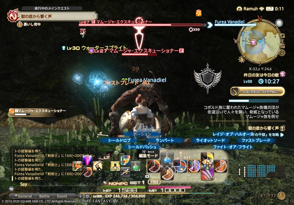 ffxiv_20200324_001159_003 ffxiv_20200324_001159_003