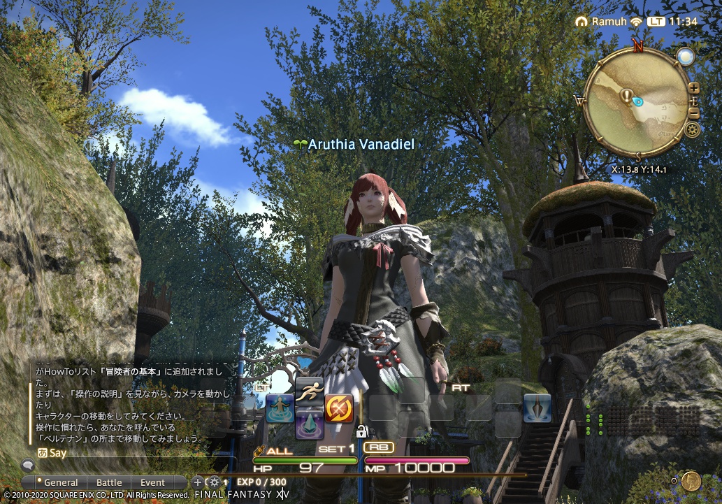 ffxiv_20200324_113424_610 ffxiv_20200324_113424_610