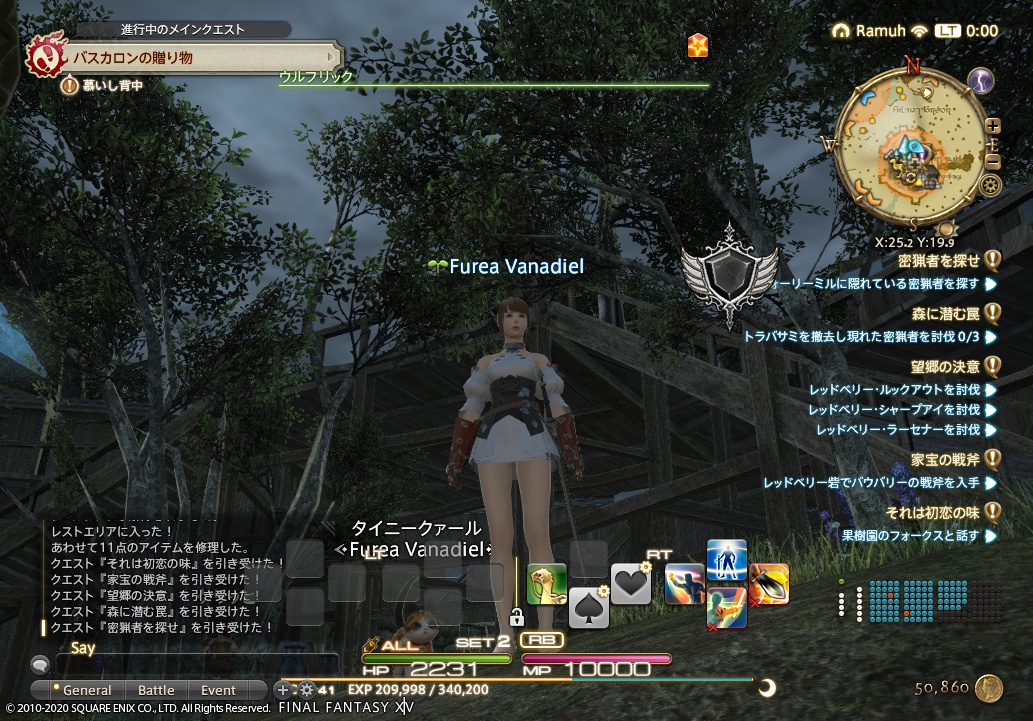 ffxiv_20200325_000033_319 ffxiv_20200325_000033_319