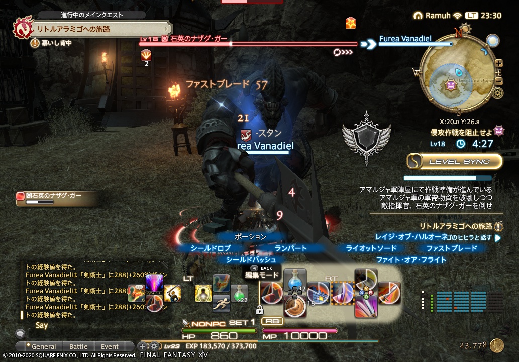 ffxiv_20200327_233046_869 ffxiv_20200327_233046_869