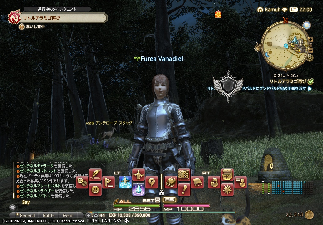 ffxiv_20200329_220050_222 ffxiv_20200329_220050_222