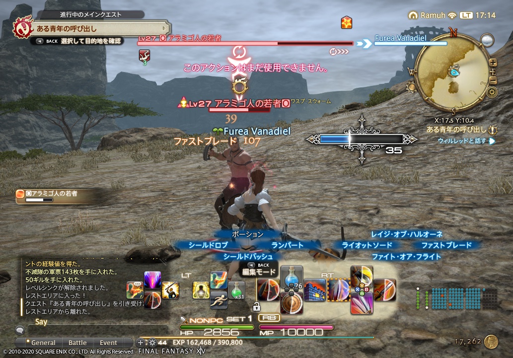 ffxiv_20200330_171429_106 ffxiv_20200330_171429_106