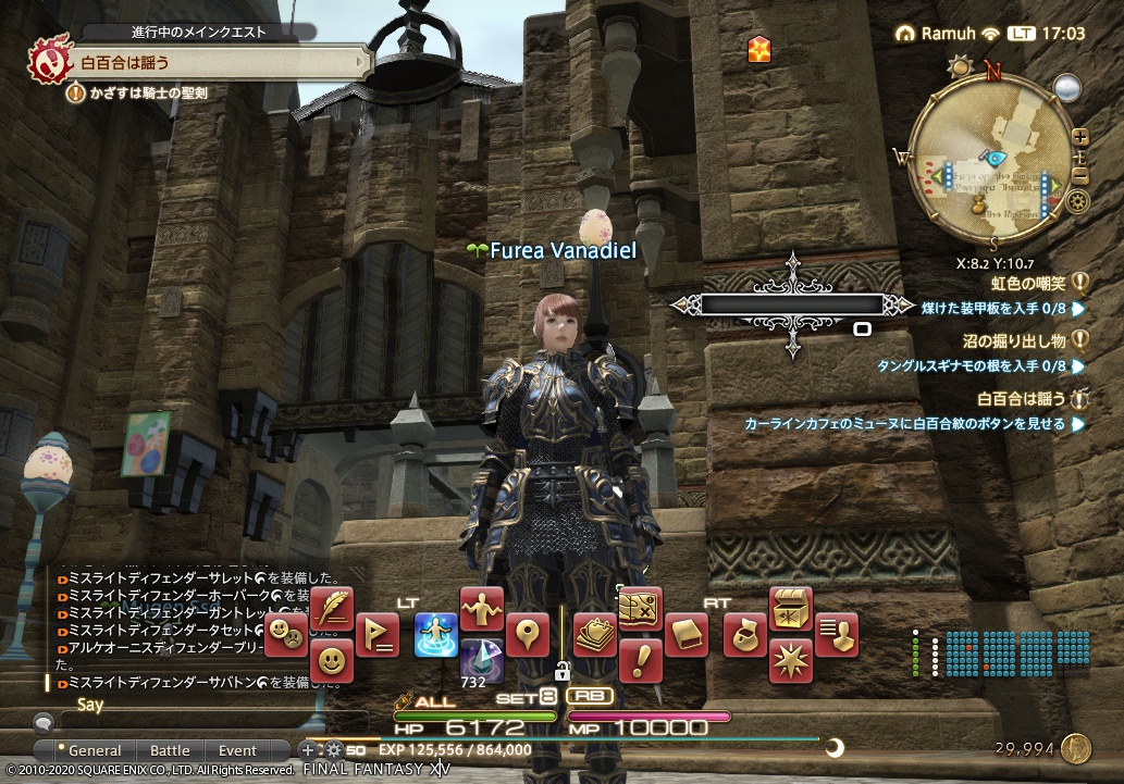 2020年4月10日のFF14＆FF11プレイ日記