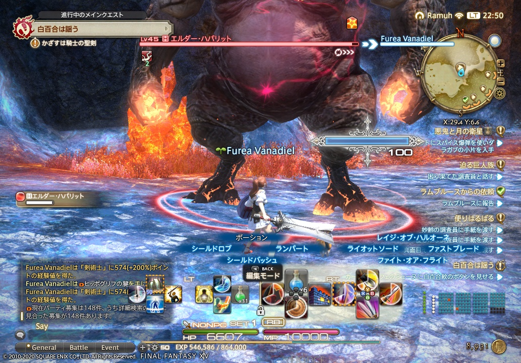 ffxiv_20200410_225005_826 ffxiv_20200410_225005_826