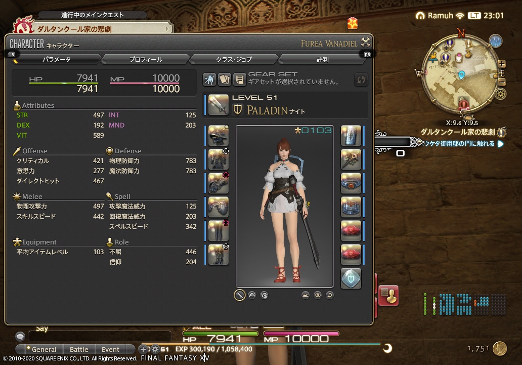 ffxiv_20200412_230150_138 ffxiv_20200412_230150_138