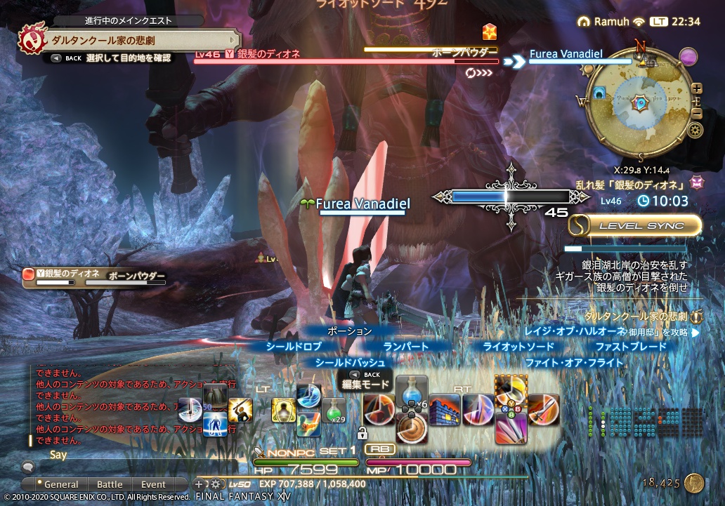 ffxiv_20200413_223430_527 ffxiv_20200413_223430_527