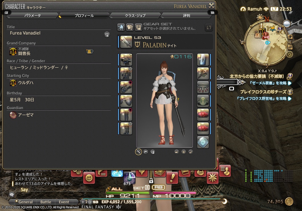 ffxiv_20200417_225336_544 ffxiv_20200417_225336_544