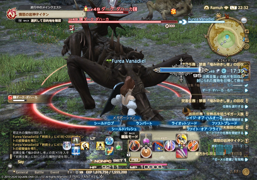 ffxiv_20200421_223257_388 ffxiv_20200421_223257_388