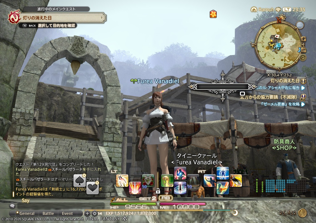 ffxiv_20200423_233536_693 ffxiv_20200423_233536_693