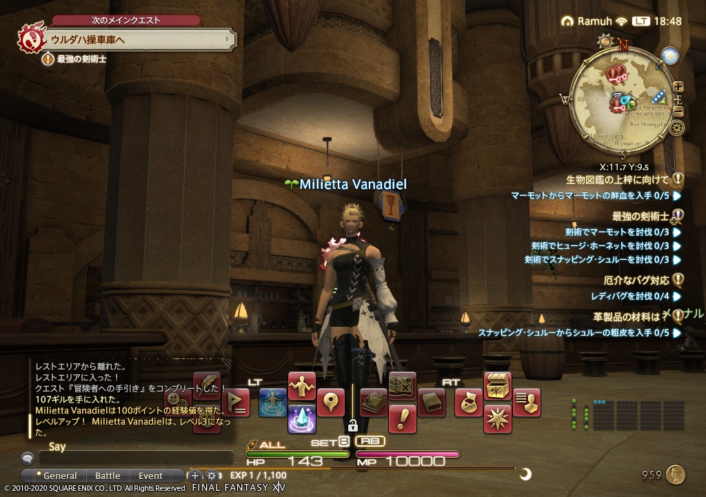 ffxiv_20200424_184826_395 ffxiv_20200424_184826_395