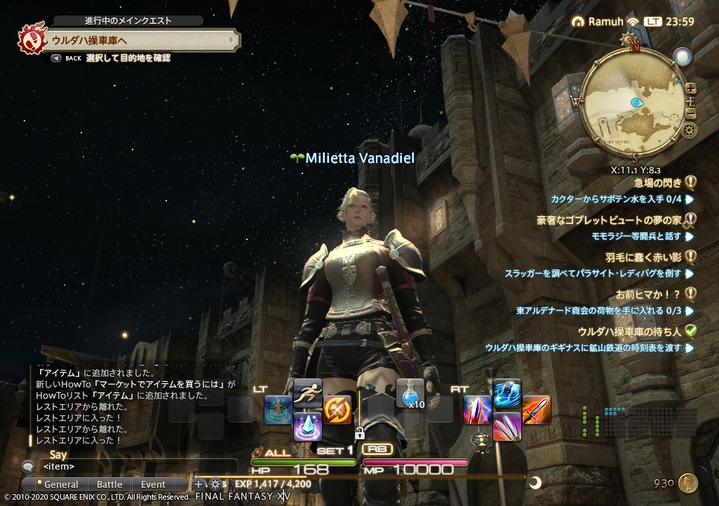 ffxiv_20200425_235926_899 ffxiv_20200425_235926_899