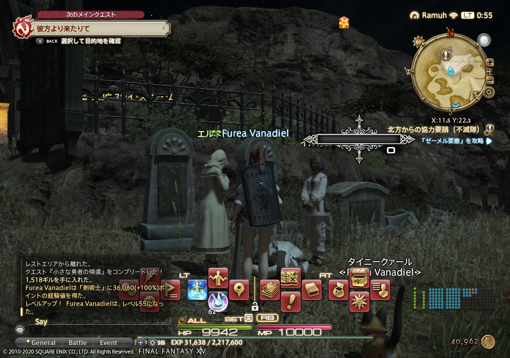 ffxiv_20200428_005535_829 ffxiv_20200428_005535_829