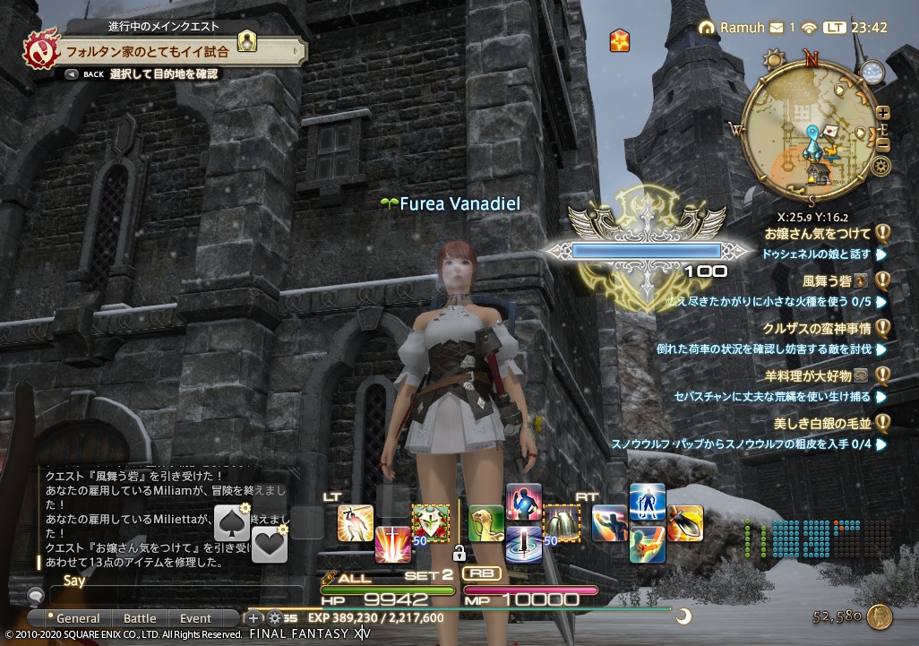 ffxiv_20200428_234218_141 ffxiv_20200428_234218_141