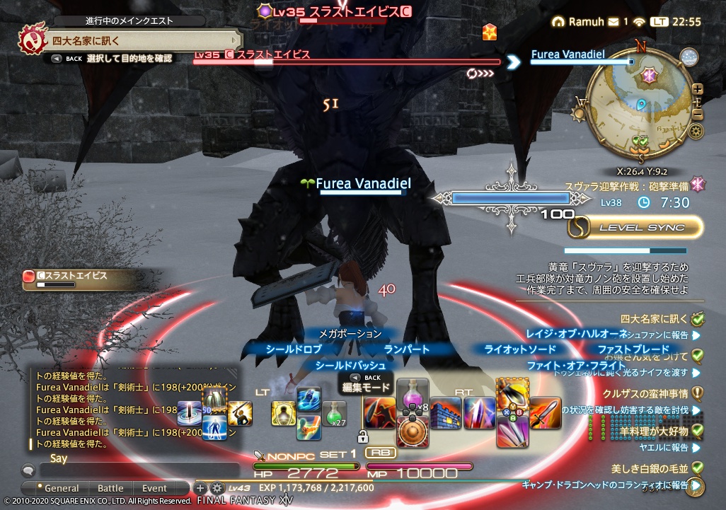 ffxiv_20200429_225527_850 ffxiv_20200429_225527_850