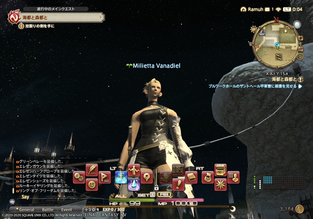 ffxiv_20200501_000435_352 ffxiv_20200501_000435_352